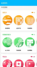 Peak智客 Pro v4.31.0专业版