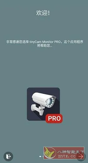 tinyCam Pro 网络摄像头v18.1.1高级版