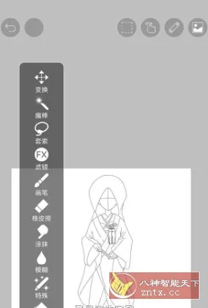 爱笔思画X ibis Paint X v14.0.1高级版