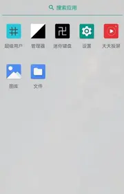 两仪虚拟机v0.7.510241009