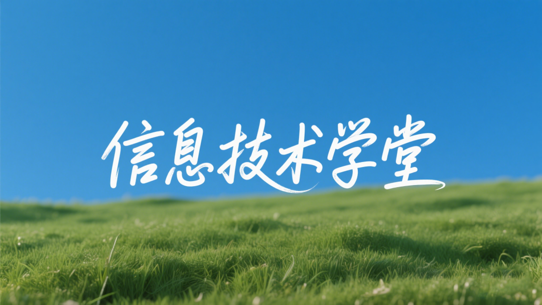 即梦3.0艺术字生成案例及提示词