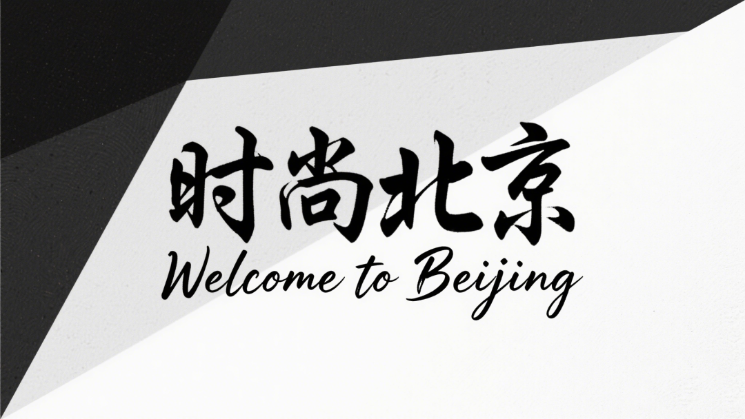 即梦3.0艺术字生成案例及提示词