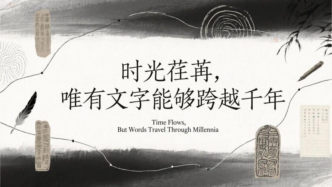 即梦3.0艺术字生成案例及提示词
