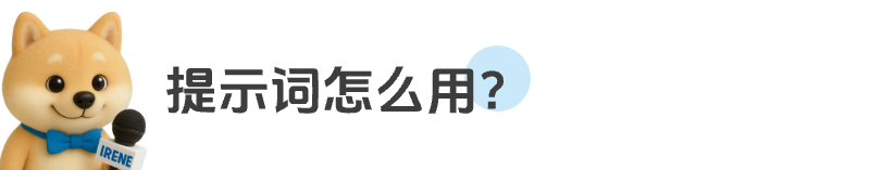 即梦3.0艺术字生成案例及提示词